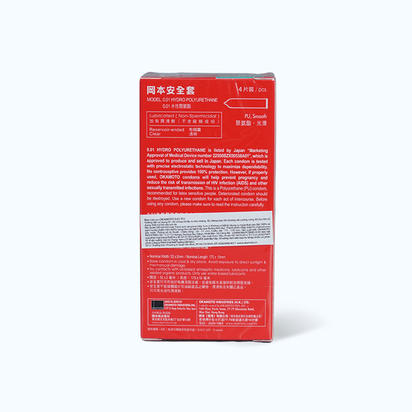 Okamoto 0.01 – Bao cao su siêu mỏng mềm mại an toàn